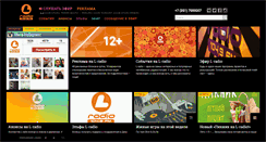 Desktop Screenshot of lradio.ru